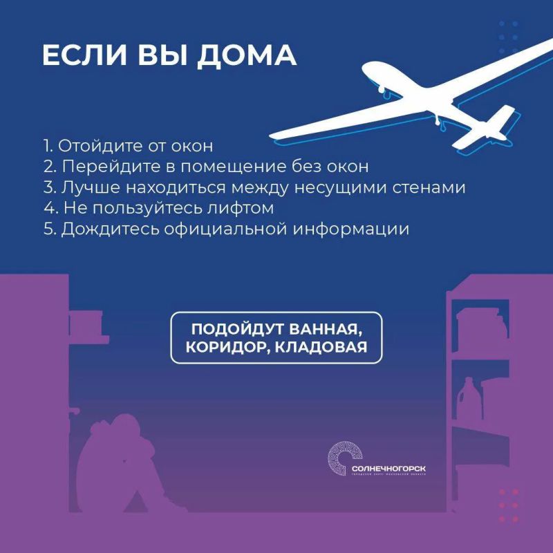 Уважаемые жители! Напоминаем основные правила безопасности Уважаемые жители! Напоминаем основные правила безопасности