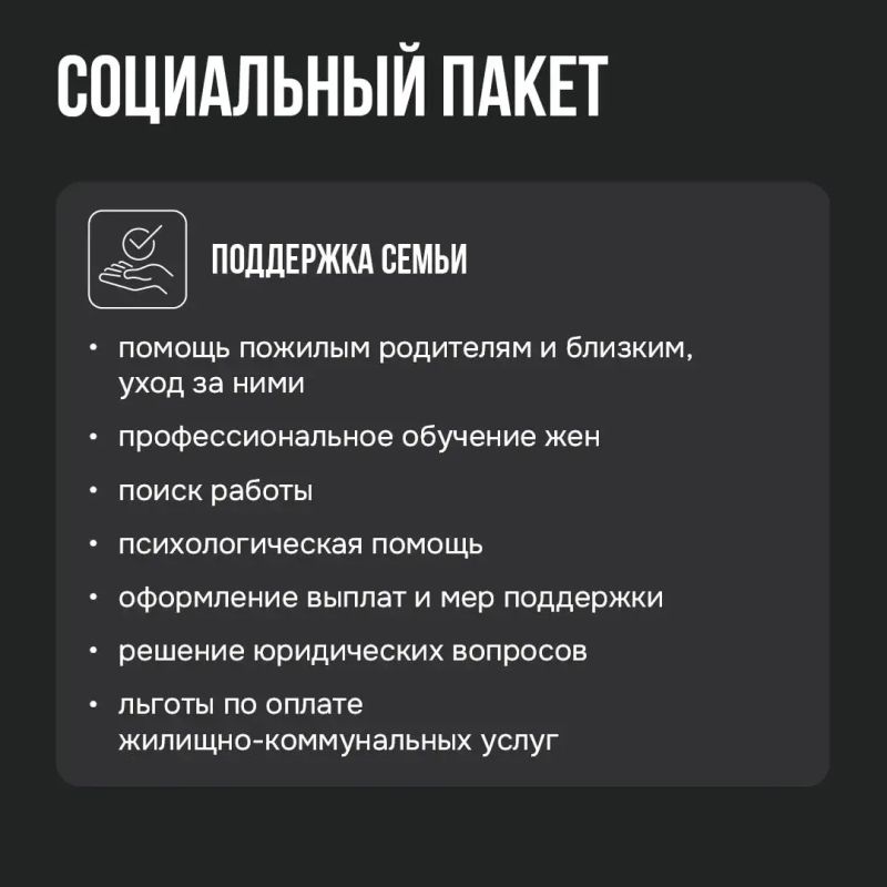 Защитим небо столицы и Подмосковья Защитим небо столицы и Подмосковья