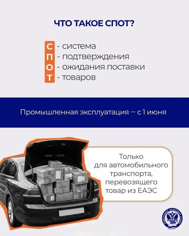 Рассказываем мытищинцам о новом порядке ввоза товаров из стран ЕАЭС Рассказываем мытищинцам о новом порядке ввоза товаров из стран ЕАЭС