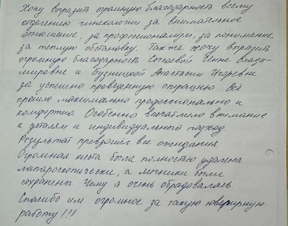 В Долгопрудном врачи избавили двух женщин от огромных опухолей В Долгопрудном врачи избавили двух женщин от огромных опухолей