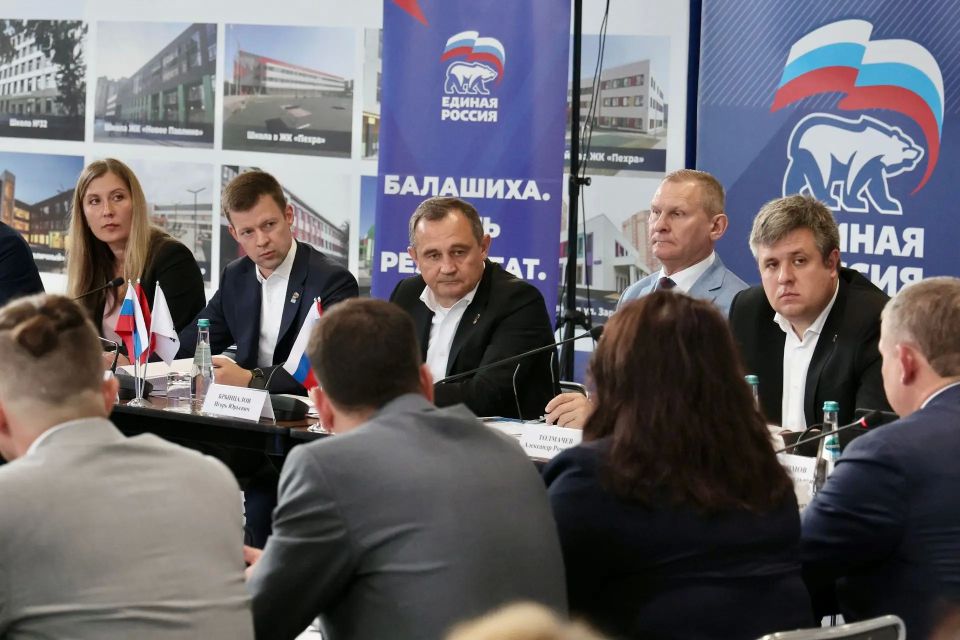 Предприниматели и промышленники Балашихи внесли свои предложения в Народную программу Предприниматели и промышленники Балашихи внесли свои предложения в Народную программу
