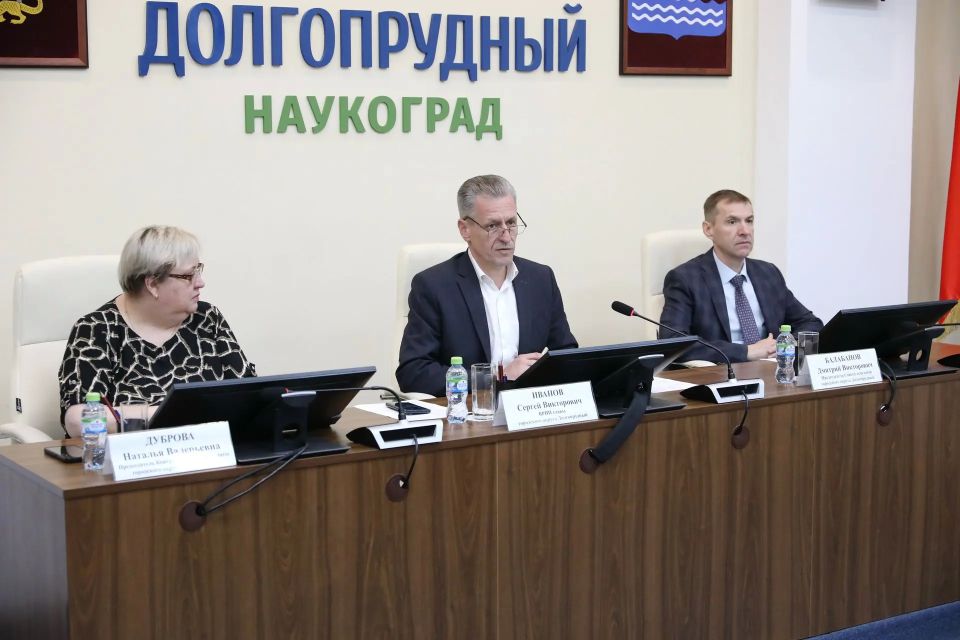 Оперативное совещание в Долгопрудном: трудоустройство подростков и обращения в МЦУР Оперативное совещание в Долгопрудном: трудоустройство подростков и обращения в МЦУР