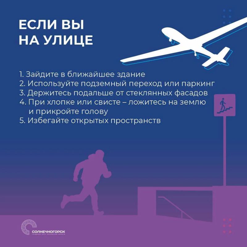 Уважаемые жители! Напоминаем основные правила безопасности Уважаемые жители! Напоминаем основные правила безопасности