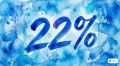 НДС 22% и новые правила УСН: как налоговая реформа 2026 года ударила по малому бизнесу