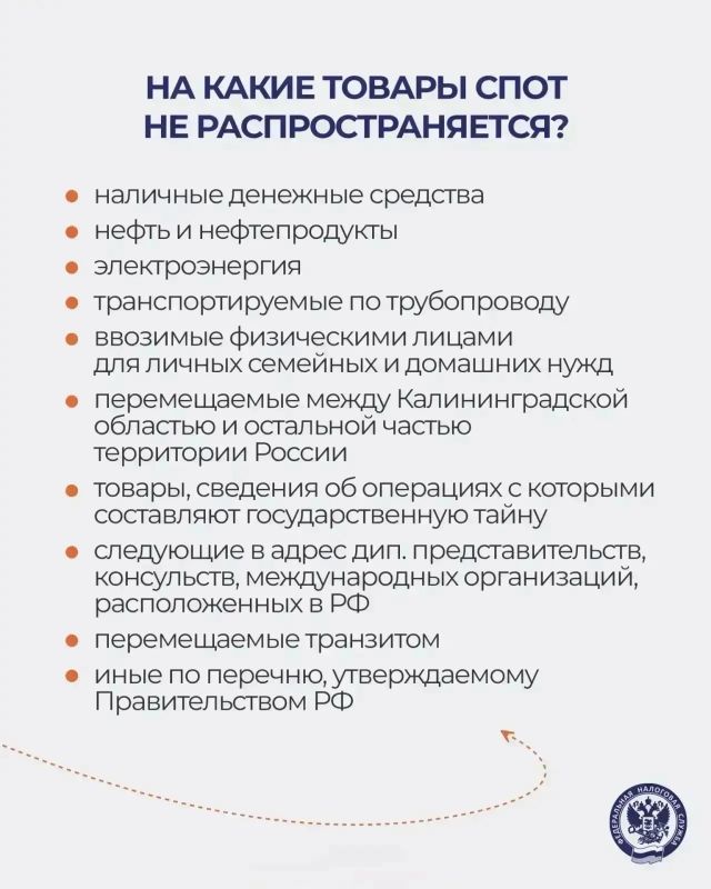 Рассказываем мытищинцам о новом порядке ввоза товаров из стран ЕАЭС Рассказываем мытищинцам о новом порядке ввоза товаров из стран ЕАЭС