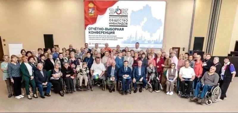 Жительница Реутова стала полным кавалером почётных знаков ВОИ Жительница Реутова стала полным кавалером почётных знаков ВОИ