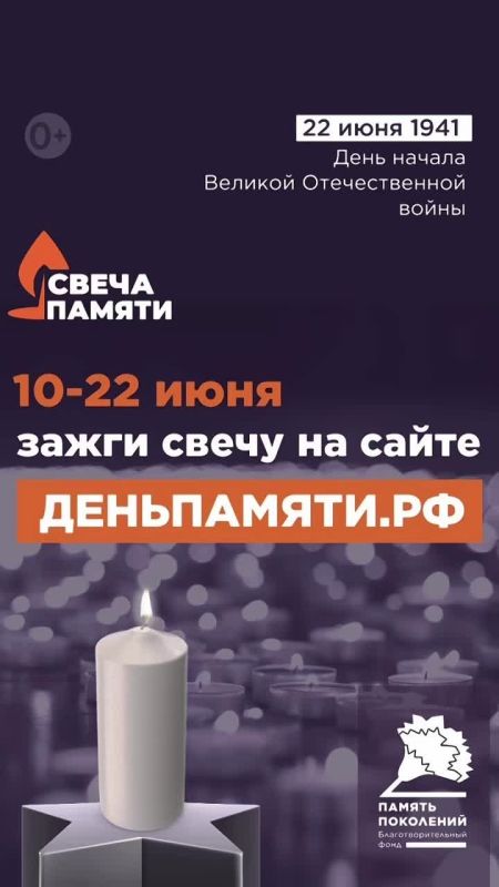 22 июня в России отмечается особая дата - День памяти и скорби