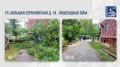 Опиловка деревьев после шторма: коммунальные службы Подольска расчищают дворы и пешеходные зоны