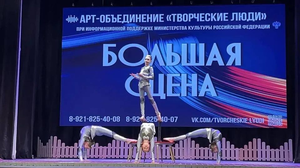 Подольский цирковой коллектив взял Гран-при всероссийского конкурса в Ярославле Подольский цирковой коллектив взял Гран-при всероссийского конкурса в Ярославле