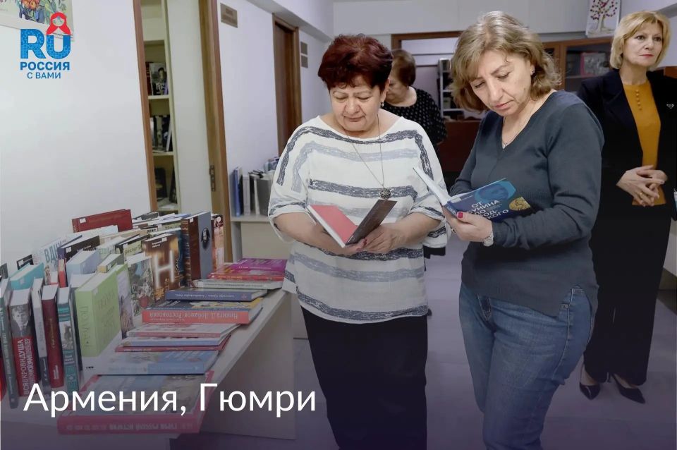 Русские книги по всему миру: библиотеки Сербии, Армении и Киргизии получили новые издания Русские книги по всему миру: библиотеки Сербии, Армении и Киргизии получили новые издания