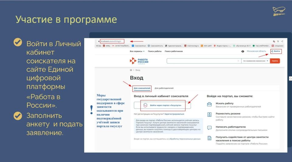 Оперативное совещание в Долгопрудном: трудоустройство подростков и обращения в МЦУР Оперативное совещание в Долгопрудном: трудоустройство подростков и обращения в МЦУР