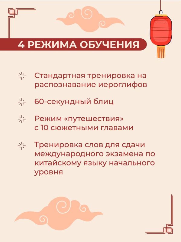 Школьник из Дмитрова создал платформу для изучения китайского языка на основе ИИ Школьник из Дмитрова создал платформу для изучения китайского языка на основе ИИ