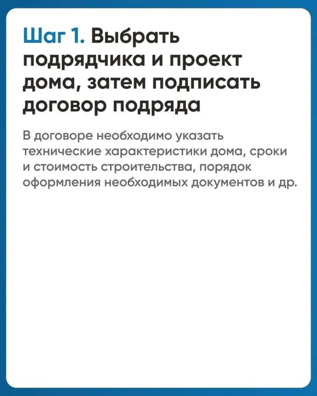 Что такое эскроу-счёт и как он защищает средства при строительстве частного дома? Что такое эскроу-счёт и как он защищает средства при строительстве частного дома?