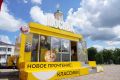 Мобильный туристический центр «Москва» и фотозону в стилистике федерального брендинга «Золотое кольцо» установили в Сергиевом Посаде