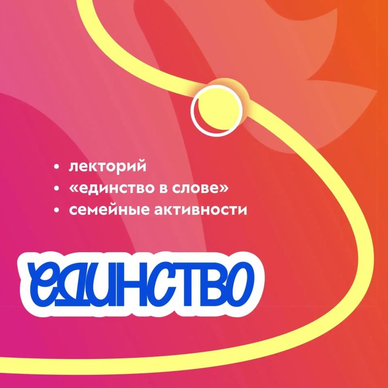 В Королёве 27 июня отметят День молодёжи: праздник для всех поколений В Королёве 27 июня отметят День молодёжи: праздник для всех поколений