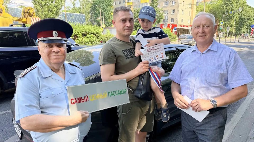 Акцию «Маленький пассажир – большая ответственность!» провели в Мытищах Акцию «Маленький пассажир – большая ответственность!» провели в Мытищах