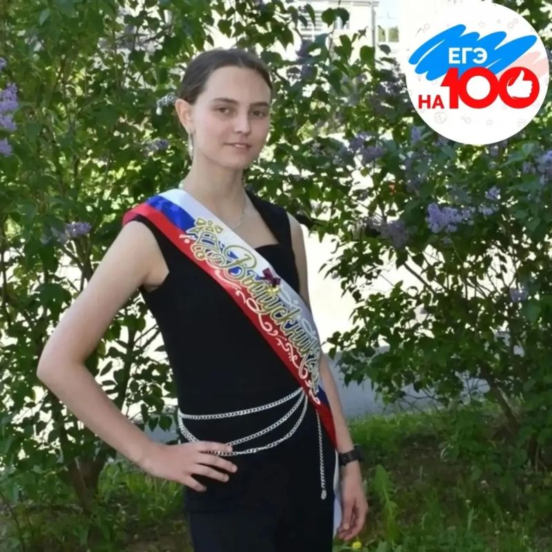 Первые результаты ЕГЭ с максимальными баллами! Первые результаты ЕГЭ с максимальными баллами!