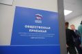 В общественной приемной партии «Единая Россия» прошла бесплатная юридическая консультация для участников СВО и членов их семей