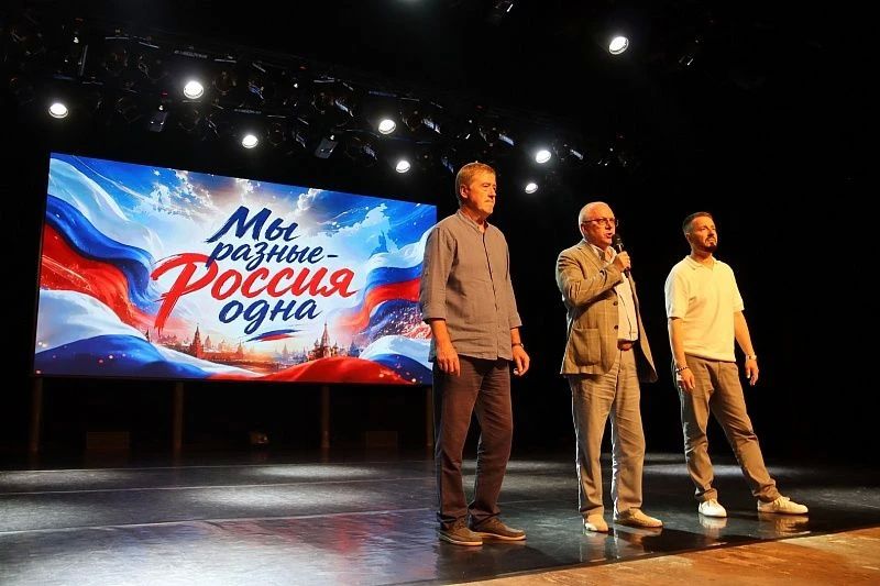 13 июня в ДК «Юбилейный» состоялась праздничная концертная программа «Мы разные — Россия одна!», посвященная Дню России и Дню города Воскресенск 13 июня в ДК «Юбилейный» состоялась праздничная концертная программа «Мы разные — Россия одна!», посвященная Дню России и Дню города Воскресенск