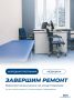Андрей Булгаков: В Московской области программа, с которой «Единая Россия» победила на выборах в Госдуму и Мособлдуму в 2021 году, выполнена на 98%