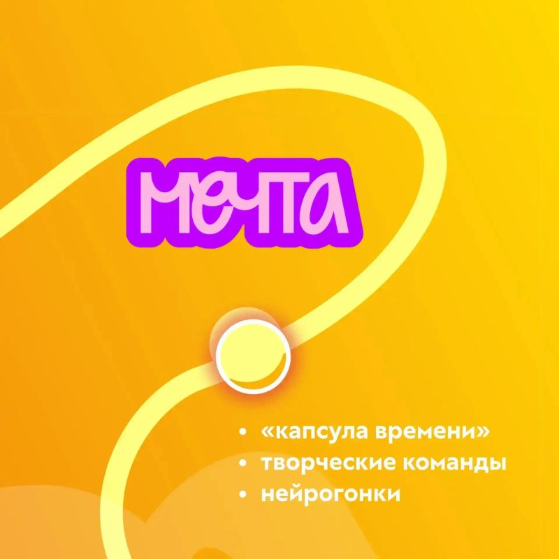 В Королёве 27 июня отметят День молодёжи: праздник для всех поколений В Королёве 27 июня отметят День молодёжи: праздник для всех поколений