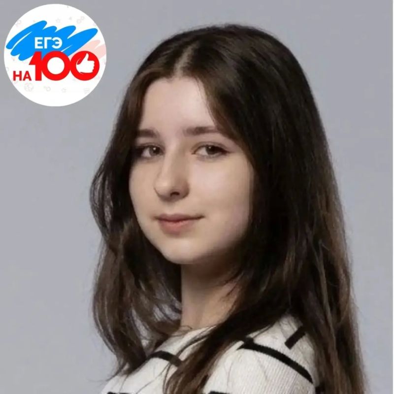 Первые результаты ЕГЭ с максимальными баллами! Первые результаты ЕГЭ с максимальными баллами!