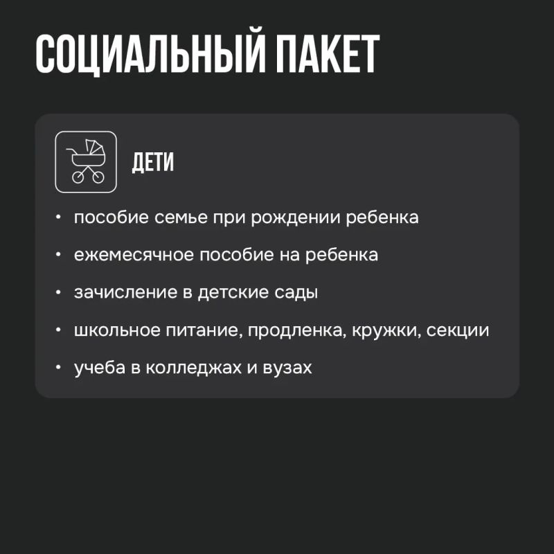 Служба в отряде «Барс»: Минобороны РФ приглашает добровольцев Служба в отряде «Барс»: Минобороны РФ приглашает добровольцев