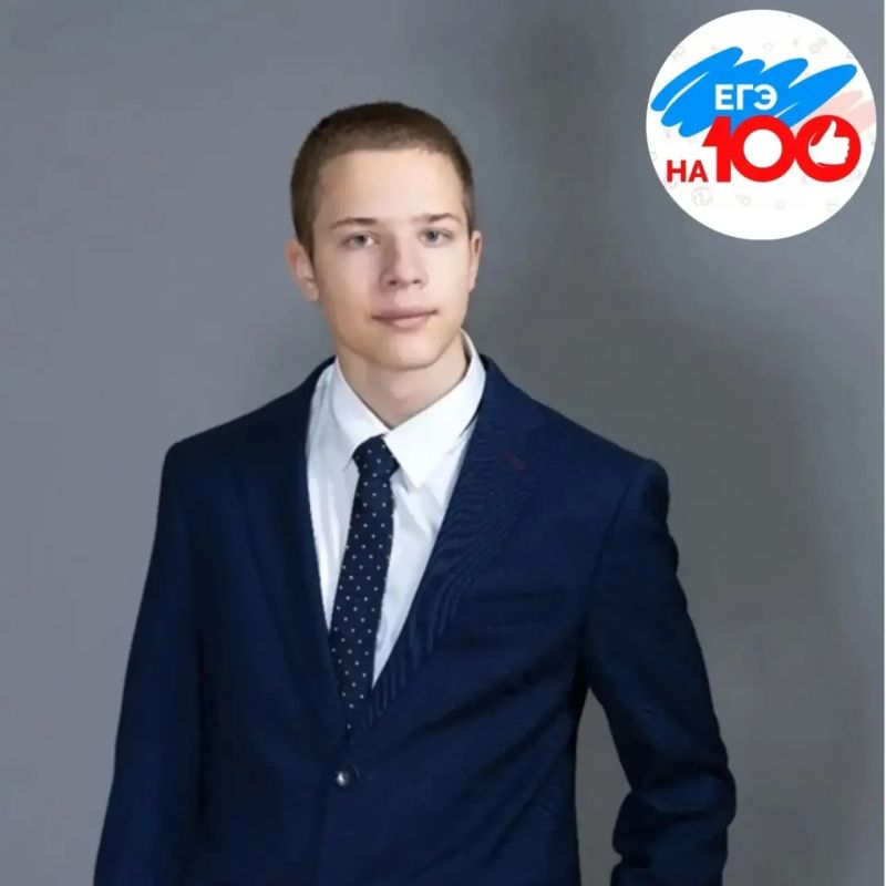 Первые результаты ЕГЭ с максимальными баллами! Первые результаты ЕГЭ с максимальными баллами!