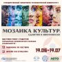 Выставка работ студентов ПЭК ГГТУ откроется в Орехово-Зуеве