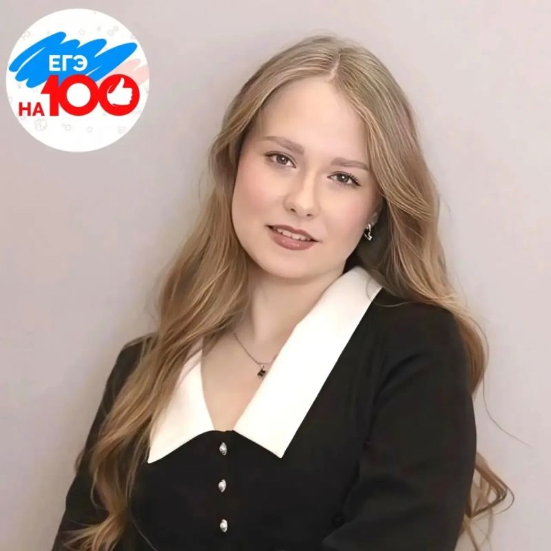 Первые результаты ЕГЭ с максимальными баллами! Первые результаты ЕГЭ с максимальными баллами!