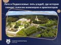 Середина недели — самое время заглянуть в календарь и наметить маршрут на ближайшие выходные