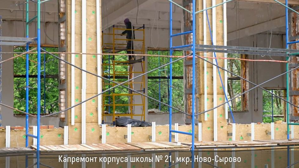 Новую школу на 550 мест в микрорайоне Шепчинки Подольска откроют в 2028 году Новую школу на 550 мест в микрорайоне Шепчинки Подольска откроют в 2028 году