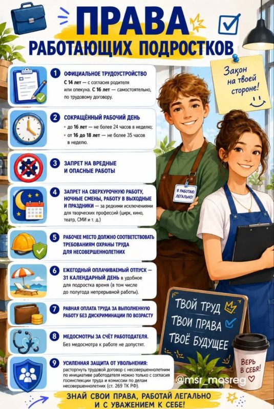 ОТКРЫТ НАБОР В ДОБРОВОЛЬЧЕСКИЙ ОТРЯД БАРС «МОСКВА»! ОТКРЫТ НАБОР В ДОБРОВОЛЬЧЕСКИЙ ОТРЯД БАРС «МОСКВА»!