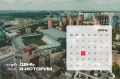 На календаре 17 июня и это новый #Деньвистории