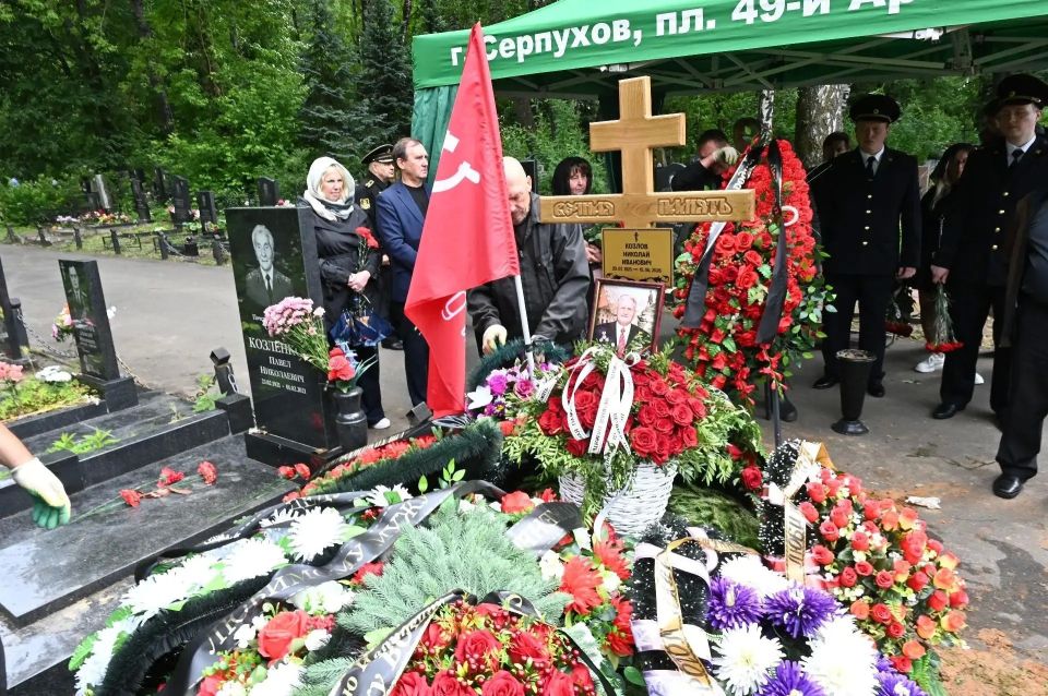 Сегодня проводили в последний путь ветерана Великой Отечественной войны Николая Ивановича Козлова Сегодня проводили в последний путь ветерана Великой Отечественной войны Николая Ивановича Козлова