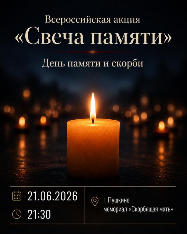 85 лет назад началась Великая Отечественная война 85 лет назад началась Великая Отечественная война