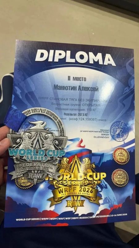 Воспитанники AKCrossFit завоевали награды на международном турнире в Санкт-Петербурге Воспитанники AKCrossFit завоевали награды на международном турнире в Санкт-Петербурге