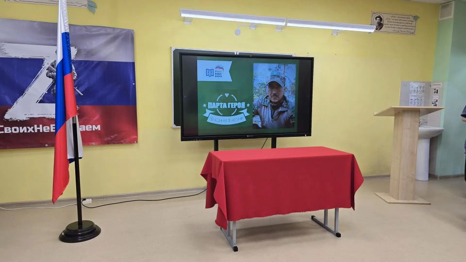 В Емельяновской школе увековечили память одного из выпускников - здесь состоялось торжественное открытие «Парты Героя», посвященной Алексею Зайчикову В Емельяновской школе увековечили память одного из выпускников - здесь состоялось торжественное открытие «Парты Героя», посвященной Алексею Зайчикову
