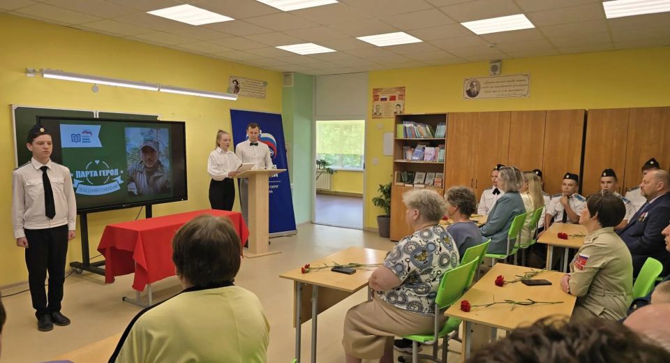 В Емельяновской школе увековечили память одного из выпускников - здесь состоялось торжественное открытие «Парты Героя», посвященной Алексею Зайчикову В Емельяновской школе увековечили память одного из выпускников - здесь состоялось торжественное открытие «Парты Героя», посвященной Алексею Зайчикову