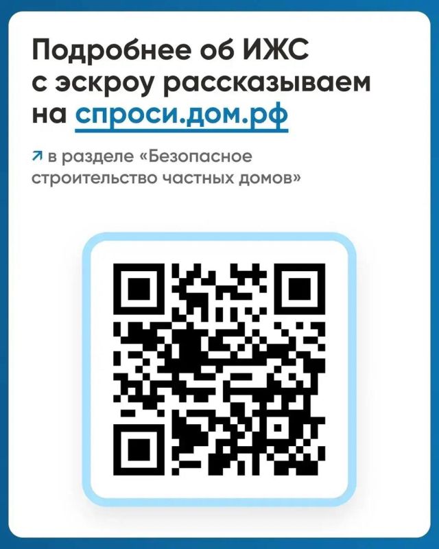 Что такое эскроу-счёт и как он защищает средства при строительстве частного дома? Что такое эскроу-счёт и как он защищает средства при строительстве частного дома?