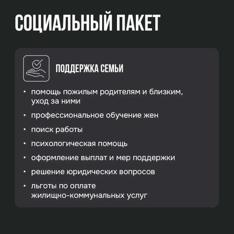 Служба в отряде «Барс»: Минобороны РФ приглашает добровольцев Служба в отряде «Барс»: Минобороны РФ приглашает добровольцев