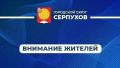 В парках и на общественных территориях Подмосковья в течение летнего сезона для удобства жителей работают передвижные ветеринарные пункты