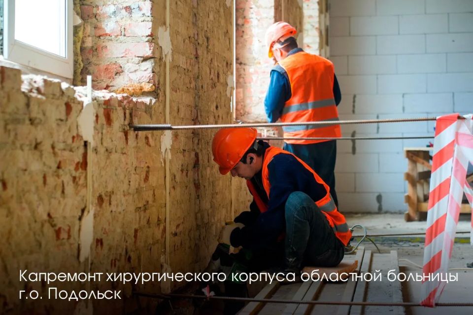 Андрей Воробьев: Накануне Дня медицинского работника приехал в Подольскую областную клиническую больницу Андрей Воробьев: Накануне Дня медицинского работника приехал в Подольскую областную клиническую больницу