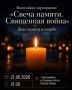 85 лет назад началась Великая Отечественная война
