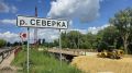 Продолжается капитальный ремонт моста через реку Северку на Рязанском шоссе в селе Непецино