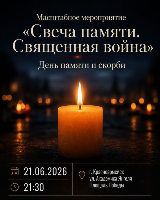 85 лет назад началась Великая Отечественная война