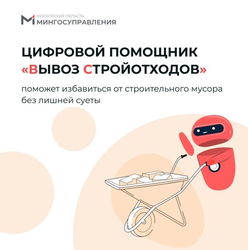 Закончили ремонт или стройку? А куда деть остатки бетона, кирпичей и досок?