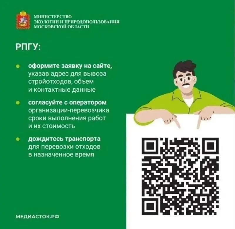 Как правильно утилизировать строительный мусор Как правильно утилизировать строительный мусор