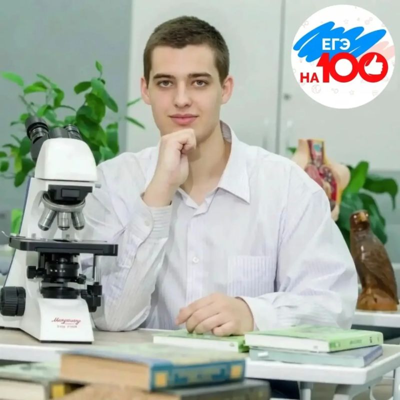 Первые результаты ЕГЭ с максимальными баллами! Первые результаты ЕГЭ с максимальными баллами!