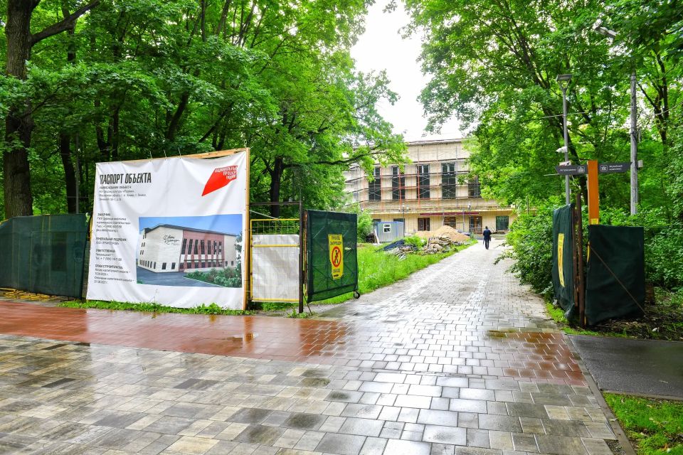 Народная программа в действии: в Химках продолжается обновление Дворца культуры «Родина» Народная программа в действии: в Химках продолжается обновление Дворца культуры «Родина»